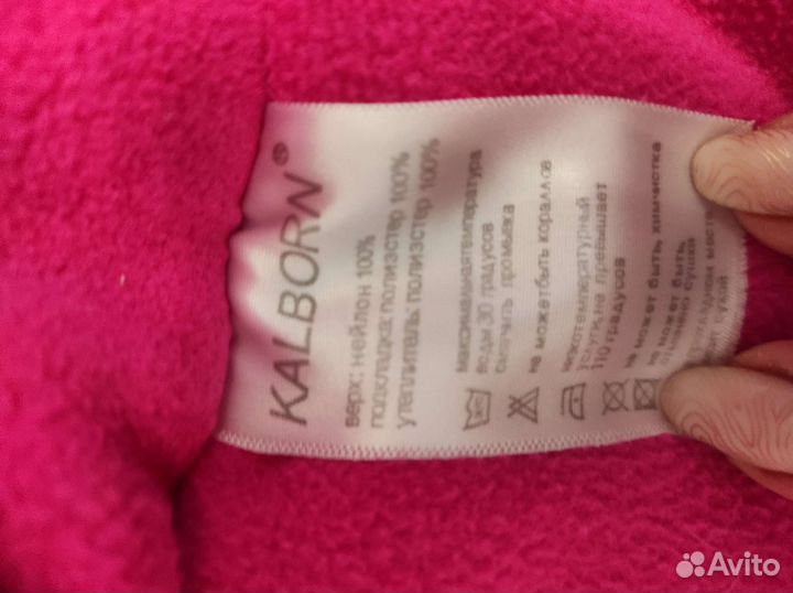 Зимний комбинезон для девочки 98