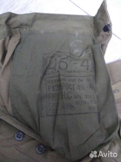 Военная форма Советской армии