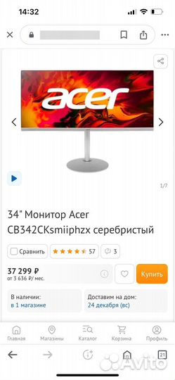 Игровой монитор acer 34 BC342 CKsmiiphzx