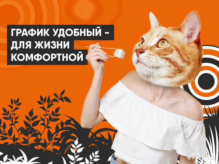 Кассир (без опыта)