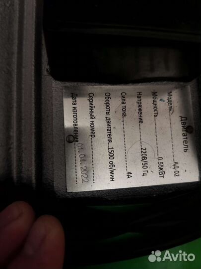 Доильный аппарат