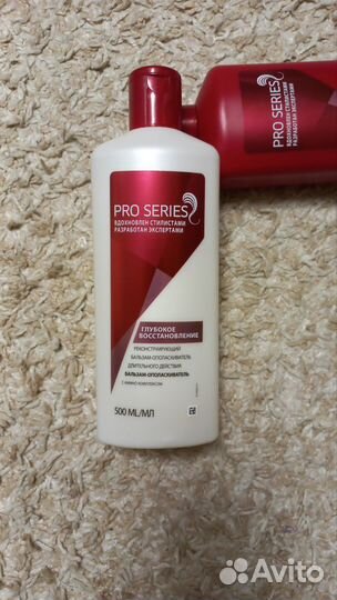 Шампунь и бальзам серии Wella Pro Series