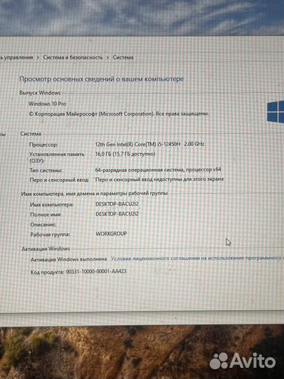 Игровой ноутбук msi katana 17 b12u