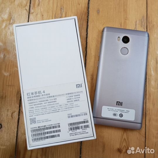 Xiaomi Redmi 4 Prime, 3/32 ГБ