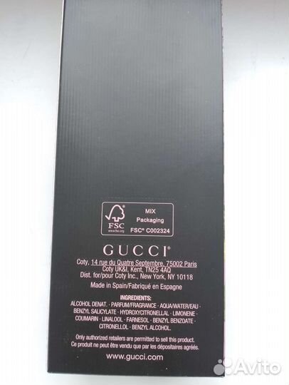 Gucci flora gorgeous gardenia оригинал 100мл