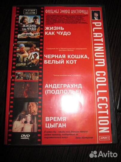 DVD с классикой советского и зарубежного кино