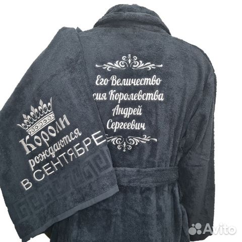 Халат с вышивкой