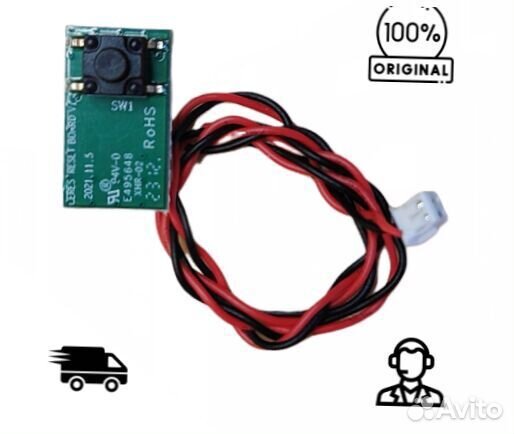 Кнопка reset Mamibot exvac