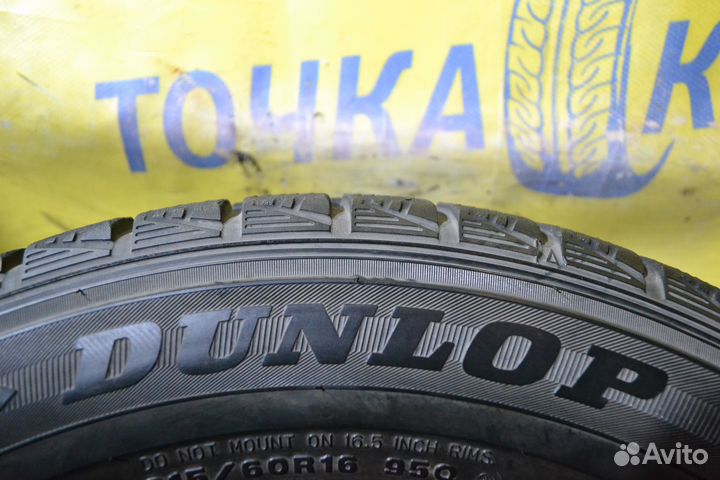 Dunlop DSX-2 215/60 R16