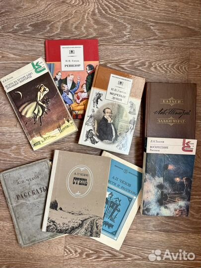 Книги русская классика