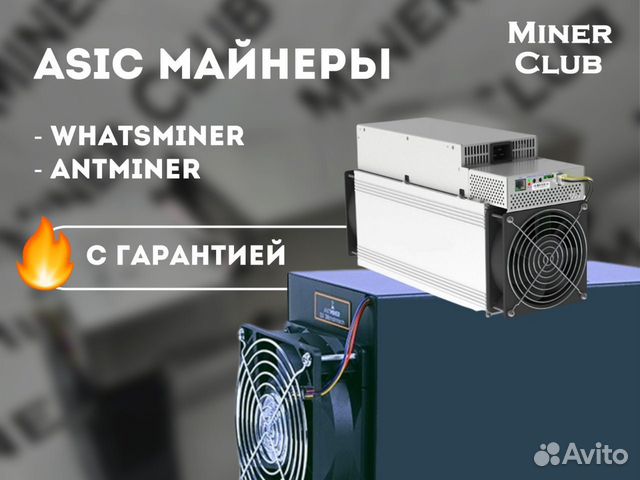 Асик Antminer S21 200T / Майнинг Оборудование купить в Санкт-Петербурге ...