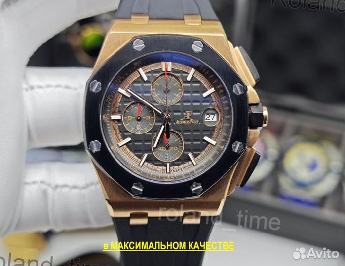 Часы мужские Audemars piguet премиум