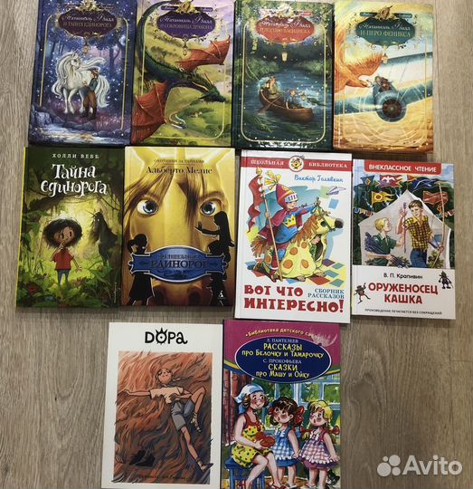 Детские книги