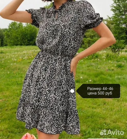 Платье женское