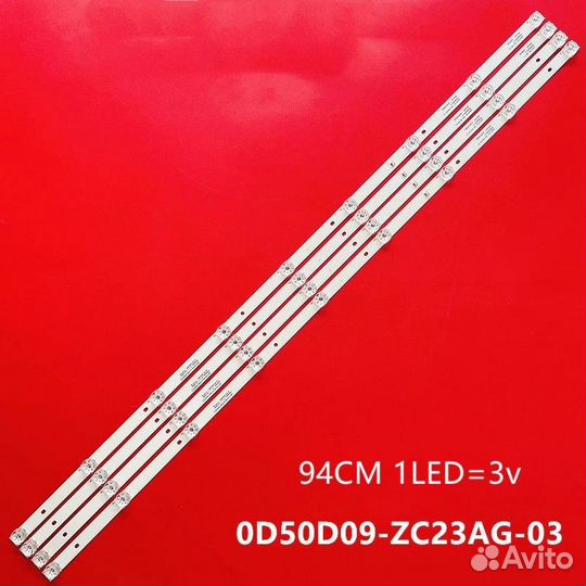 Подсветка для телевизора Pioner Toshiba Xiaomi 50