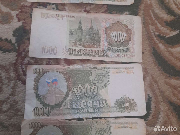 Банкноты СССР