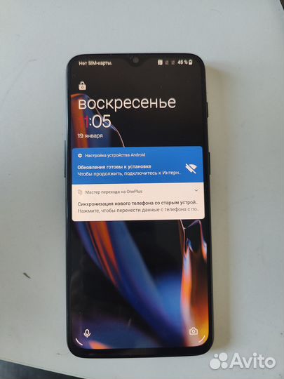 OnePlus 6T, 8/128 ГБ