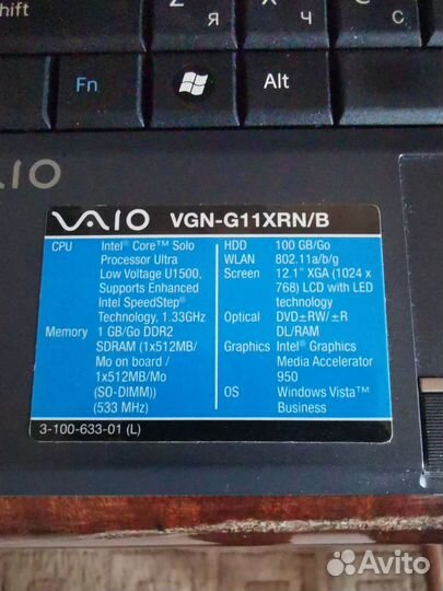 Ноутбук Sony Vaio VGN-G11XRN/B