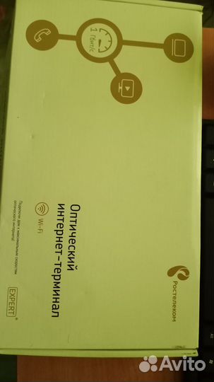 Wifi роутер ростелеком оптический