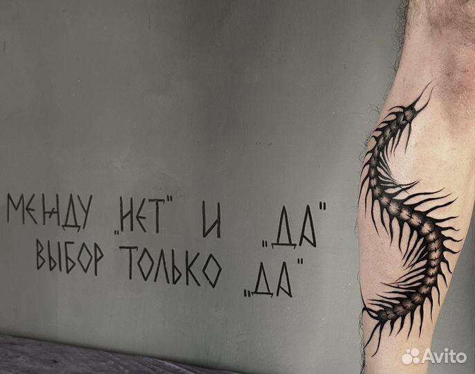 Модель на татуировку