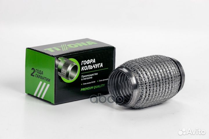 Гофра 55/120 (aisi 304 wire mesh with interlock