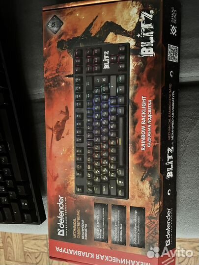 Игровая клавиатура