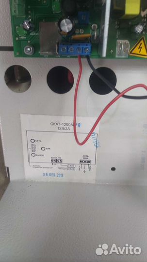 Блок питания скат-1200М