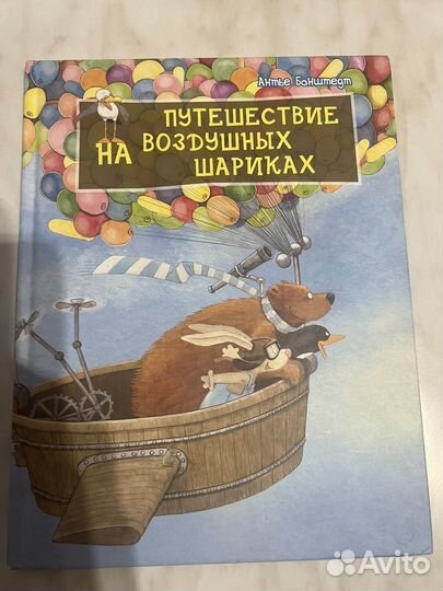 Книги детские