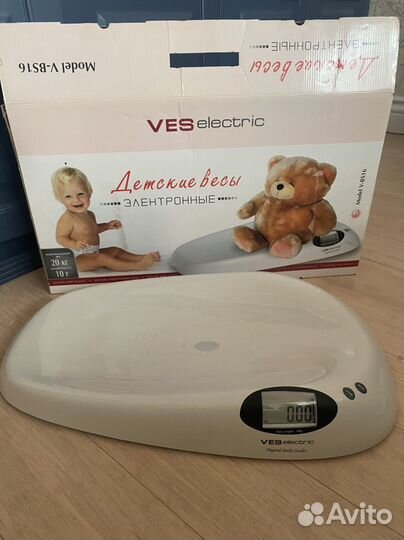 Детские весы