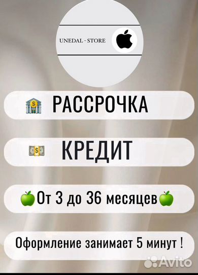 iPhone 14 Pro, 128 ГБ