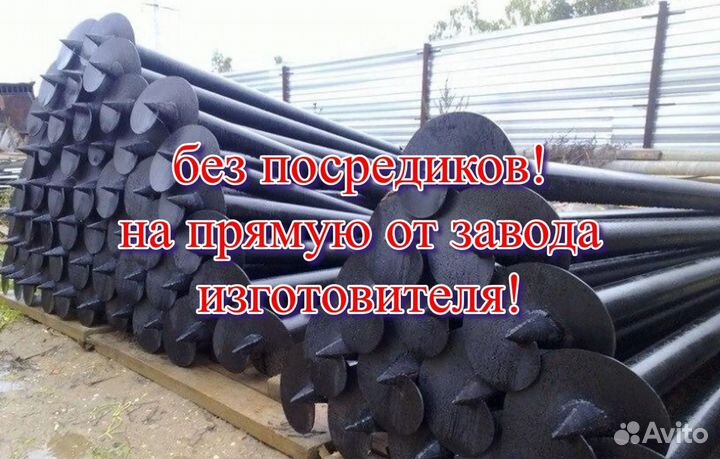 Монтаж свай