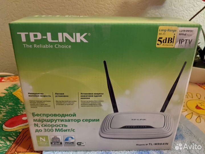 Wifi роутер tp link