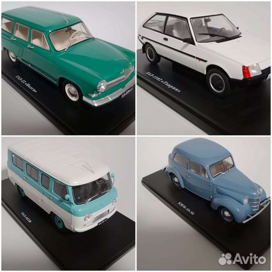 Модели авто 1 24