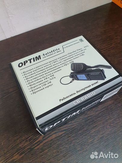 Радиостанция Optim-Satellite новая