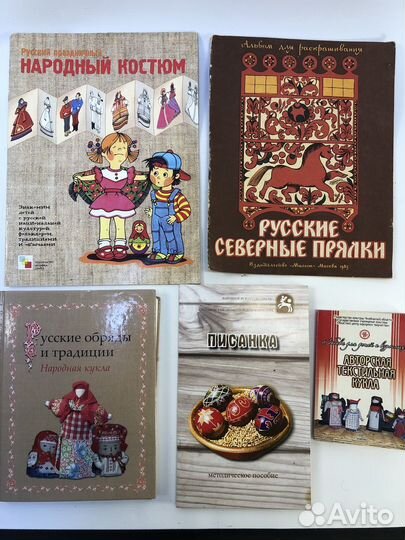 Книги по народному искусству Урала