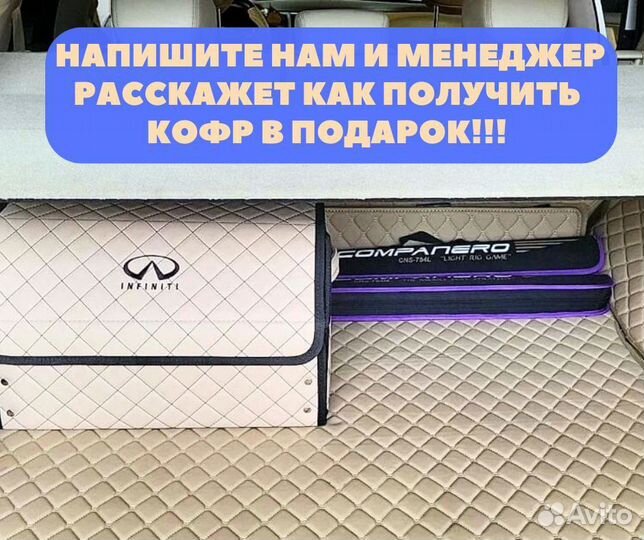 3Д коврики из экoкoжи автомoбильныe 3D