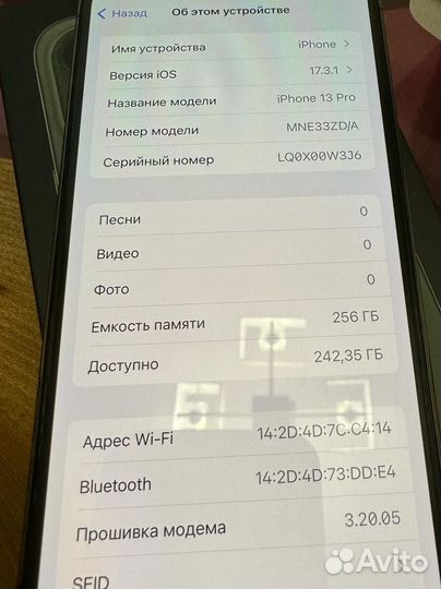 iPhone 13 Pro, 256 ГБ