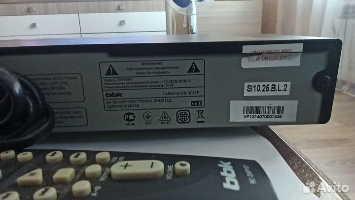 Продаю электронику