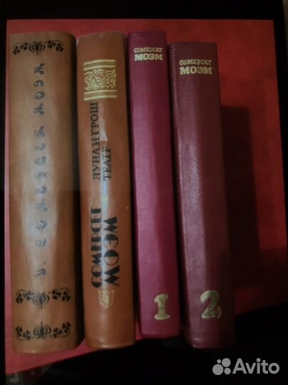 4 книги Сомерсет Моэм Театр. Луна и грош и др