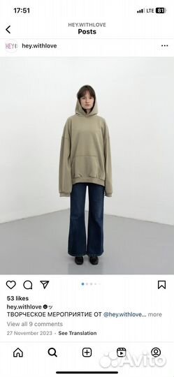 Худи от heywithlove (hood juicy mood)