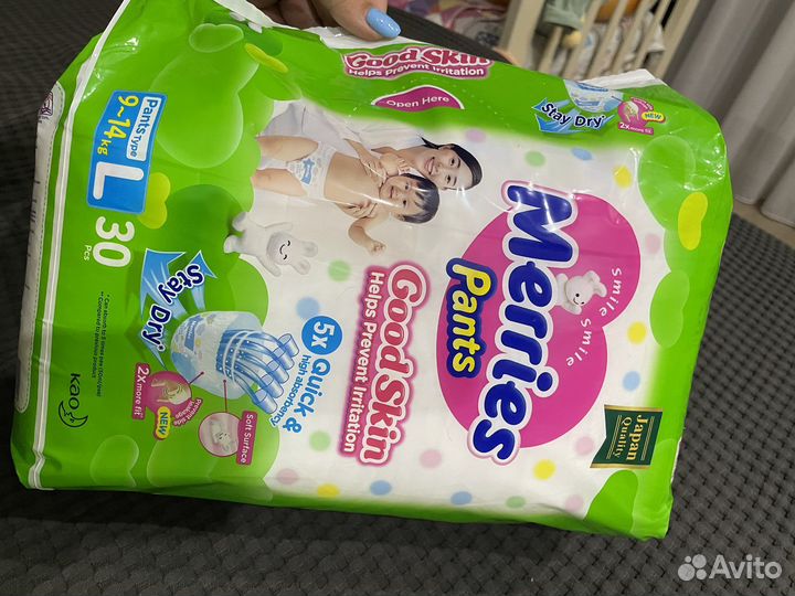 Подгузники merries l