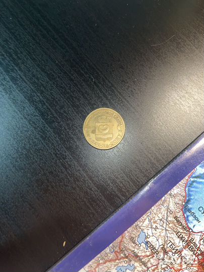 Монета 2015 Калача-на-Дону и надписью