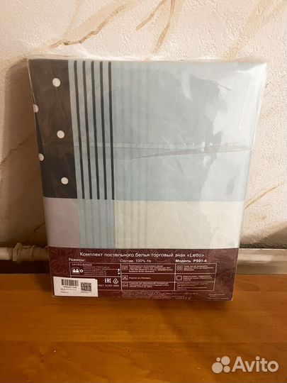 Постельное бельё