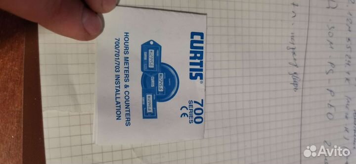 Счетчик моточасов Curtis 700DR001O