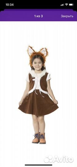 Костюм белочки новогодний 116-122