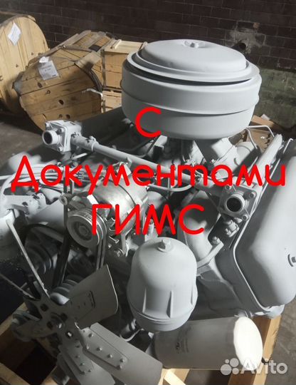 Двигатель ямз 238 гимс №52705