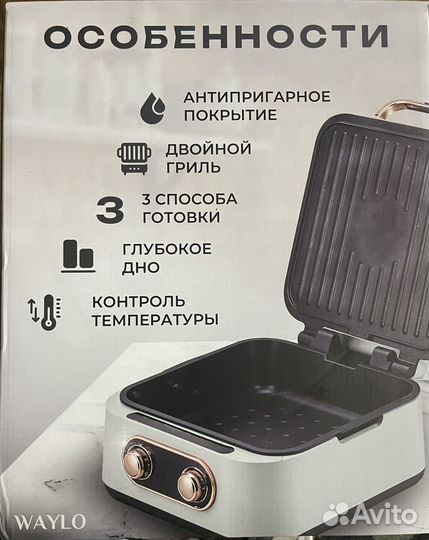 Аэрогриль электрический