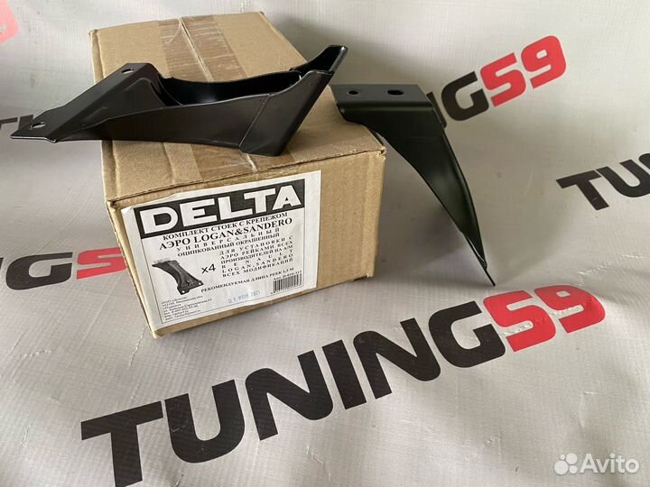 Багажник на крышу адаптеры Logan Sandero