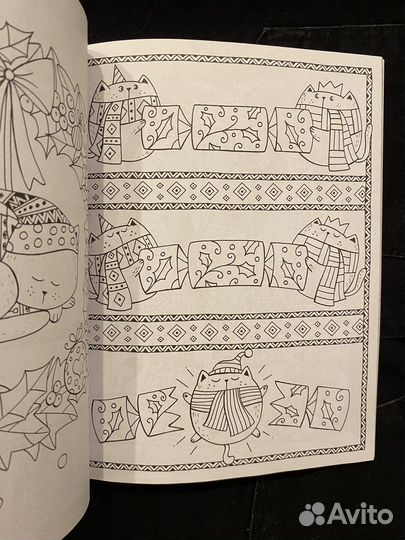 Миллион новогодних котов раскраска-антистресс