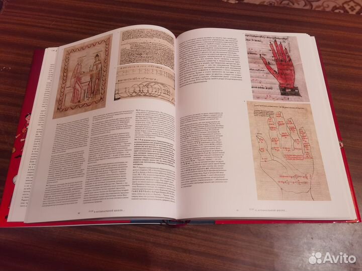 Исторический атлас средневековой музыки